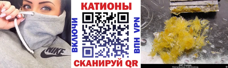 АМФЕТАМИН Козловка