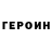 ГАШИШ Изолятор Hassikc