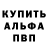 Бутират Butirat Rusty Stofan