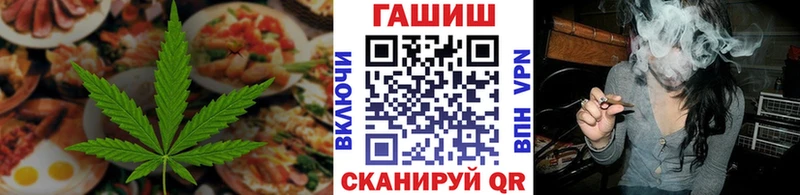 наркота  Козловка  Canna-Cookies марихуана 