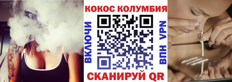 COCAIN Columbia  Козловка 