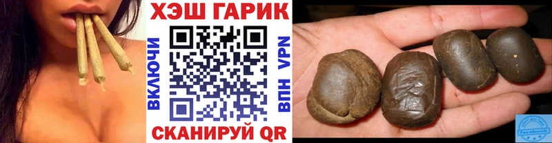 даркнет сайт Козловка ГАШ гашик