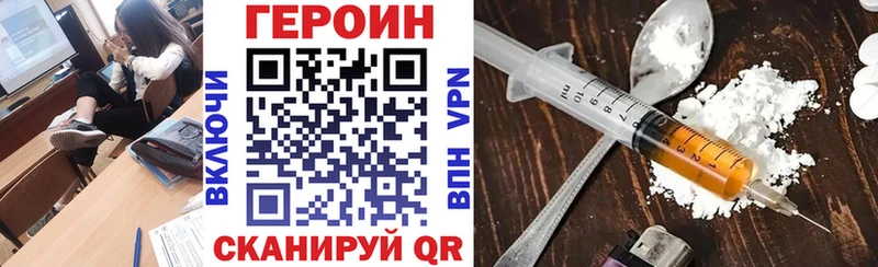 ГЕРОИН гречка  наркошоп  Козловка 