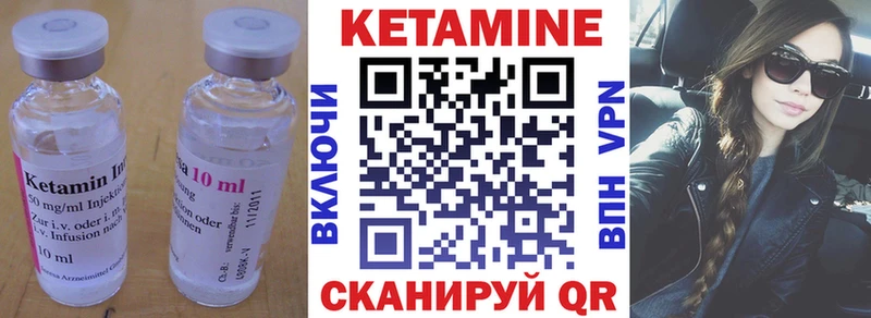 КЕТАМИН ketamine  Козловка 