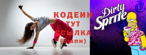 прущий лед Богородицк