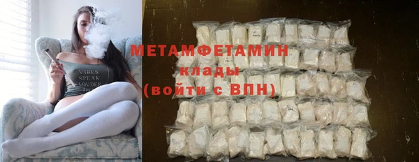 spice Белокуриха
