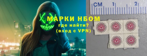 дурь Беломорск
