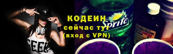 spice Белокуриха