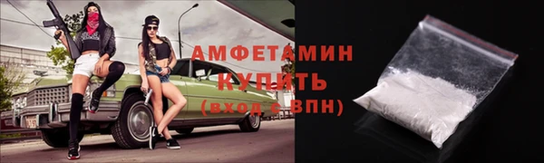 spice Белокуриха