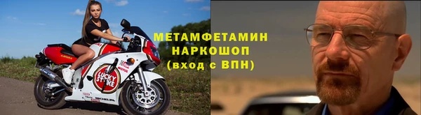 spice Белокуриха