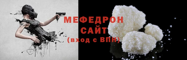 spice Белокуриха