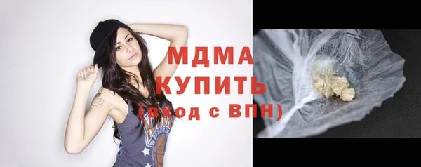 дурь Беломорск