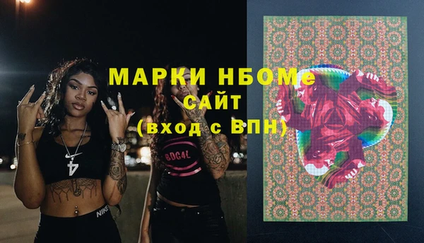 дурь Беломорск