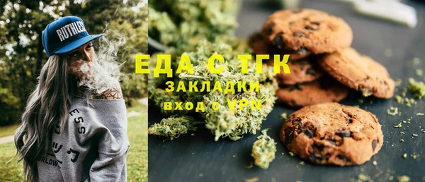 spice Белокуриха