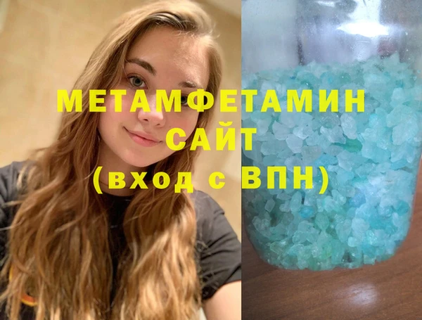 spice Белокуриха