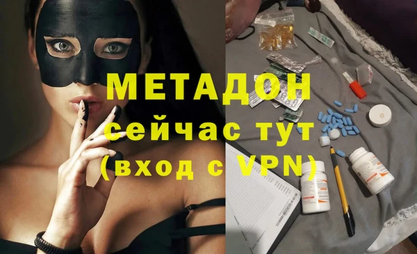 дурь Беломорск