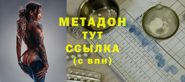 не бодяженный Белоозёрский
