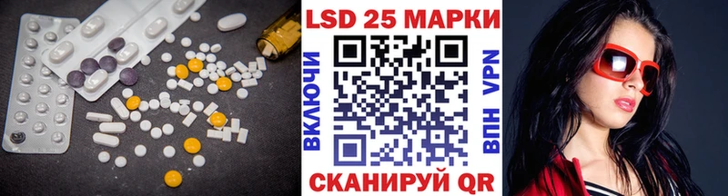 omg онион  Козловка  Лсд 25 экстази ecstasy 