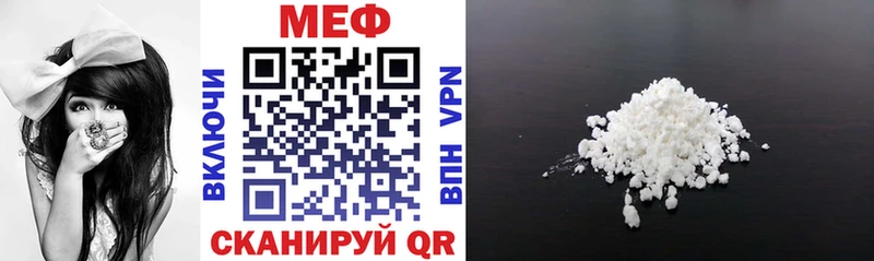 МЕФ 4 MMC  Козловка 