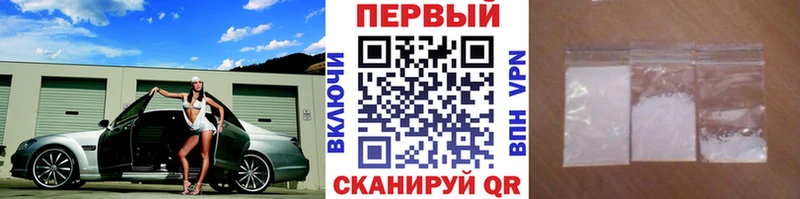 сколько стоит  Козловка  Первитин кристалл 
