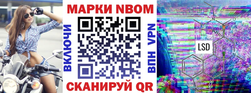 Наркотические марки 1500мкг  Козловка 
