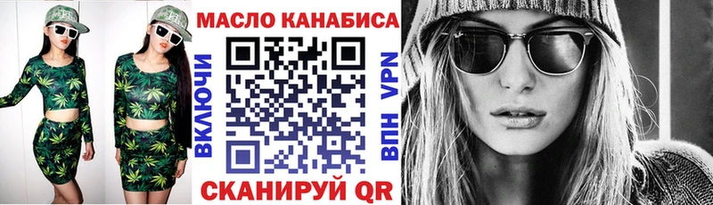 где найти   Козловка  Дистиллят ТГК THC oil 